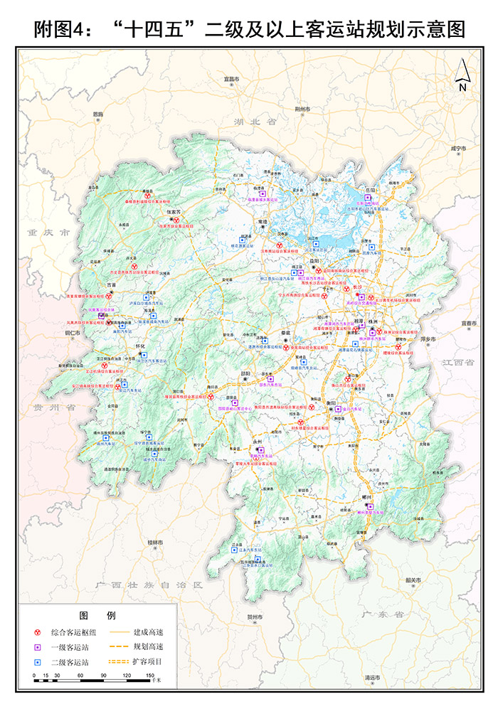 20230807205993.jpg 附圖4:“十四五”二級及以上客運站規劃示意圖.jpg
