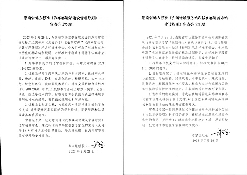 20230818105823.jpg 3.jpg