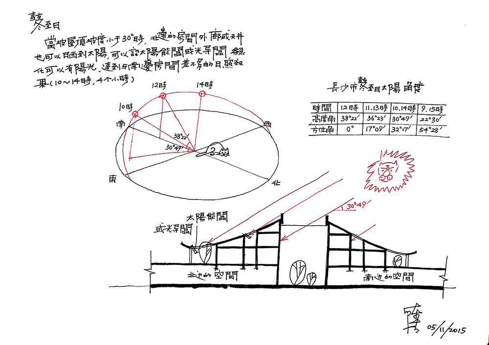 20230901374419.jpg 2.jpg