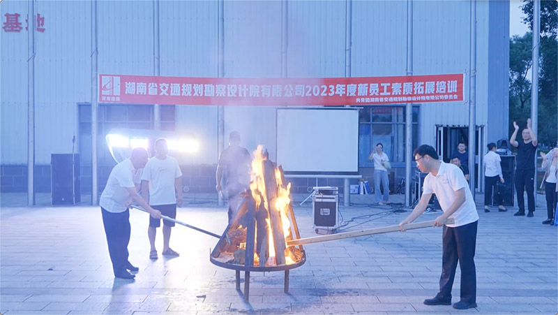 20230906440381.jpg 5篝火晚會.jpg