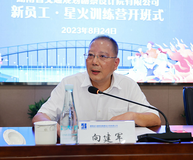 20230906835395.jpg 2黨委副書記、副董事長、總經理向建軍.jpg