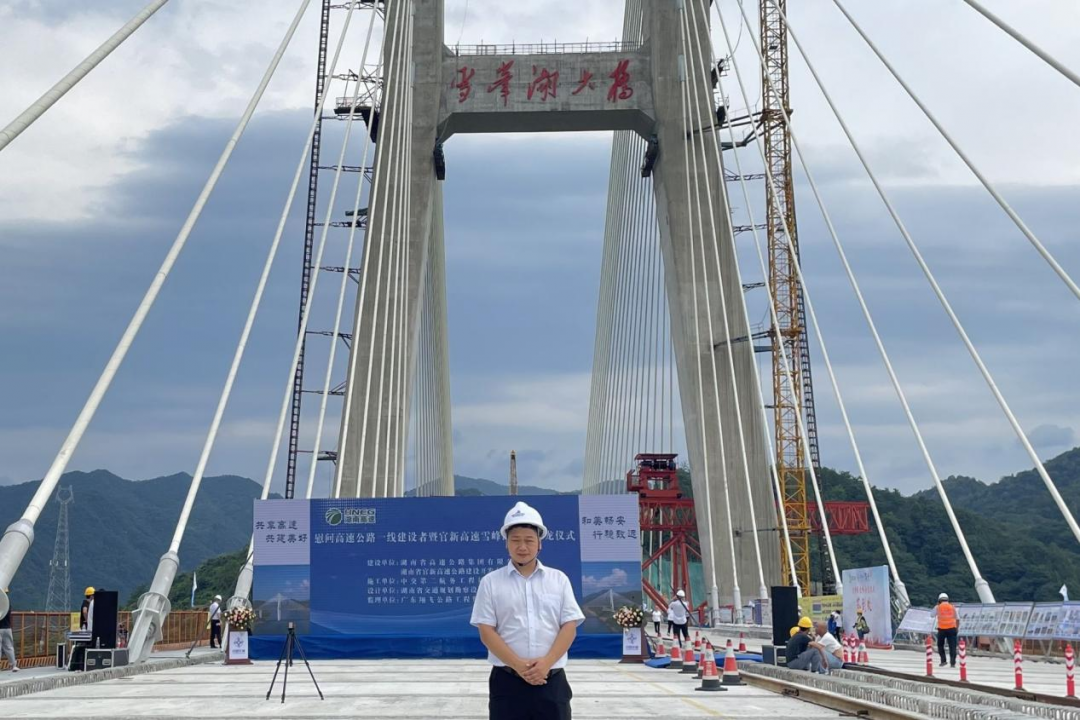 20240402994851.png 雪峰湖大橋合龍儀式.png