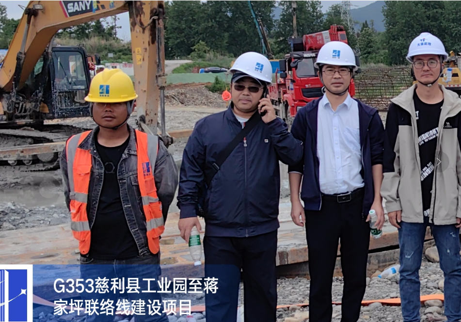 20240417472833.png 夏立偉1.png