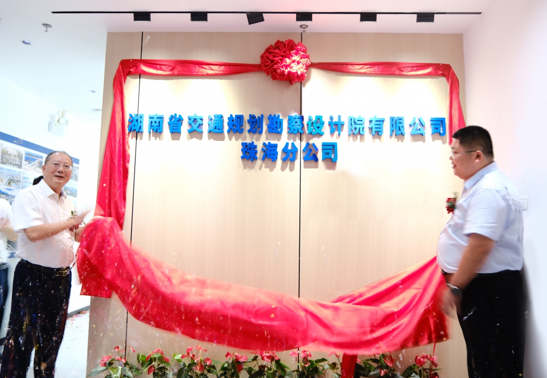 20240718643540.jpg 5向建軍、吳典文揭牌.jpg