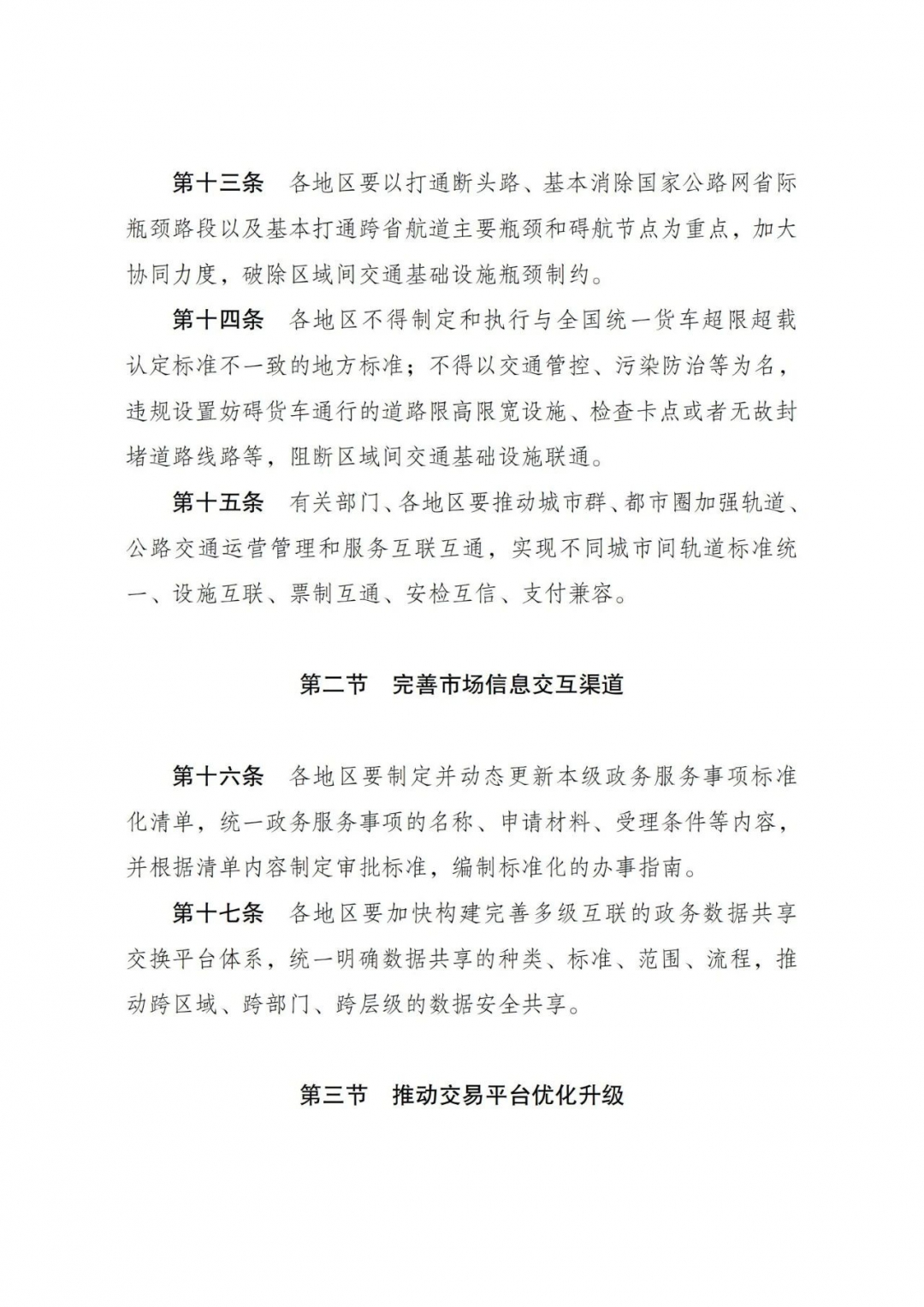 20250113285386.jpg 5.jpg